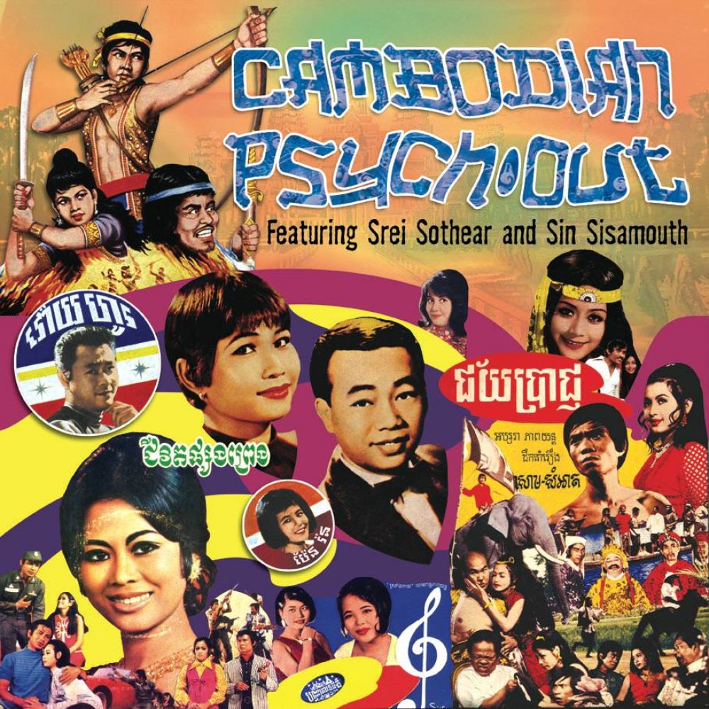 Cambodia_front